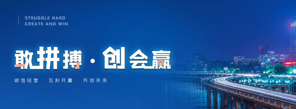 鸡西